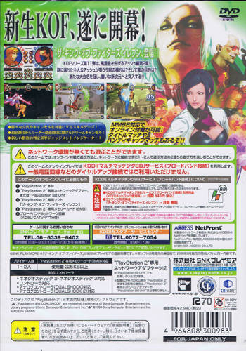 Box Art
