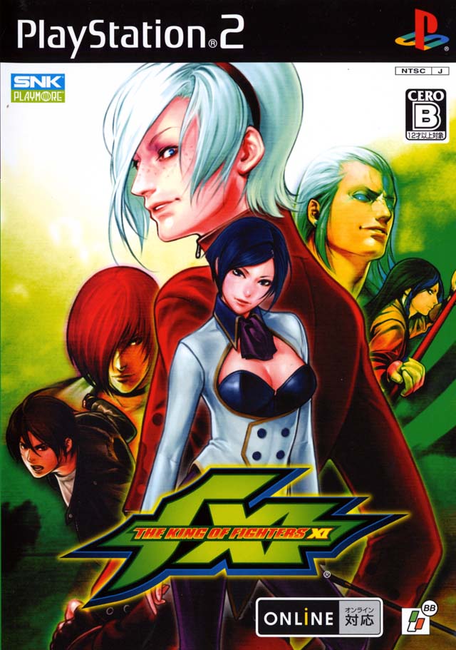 Box Art