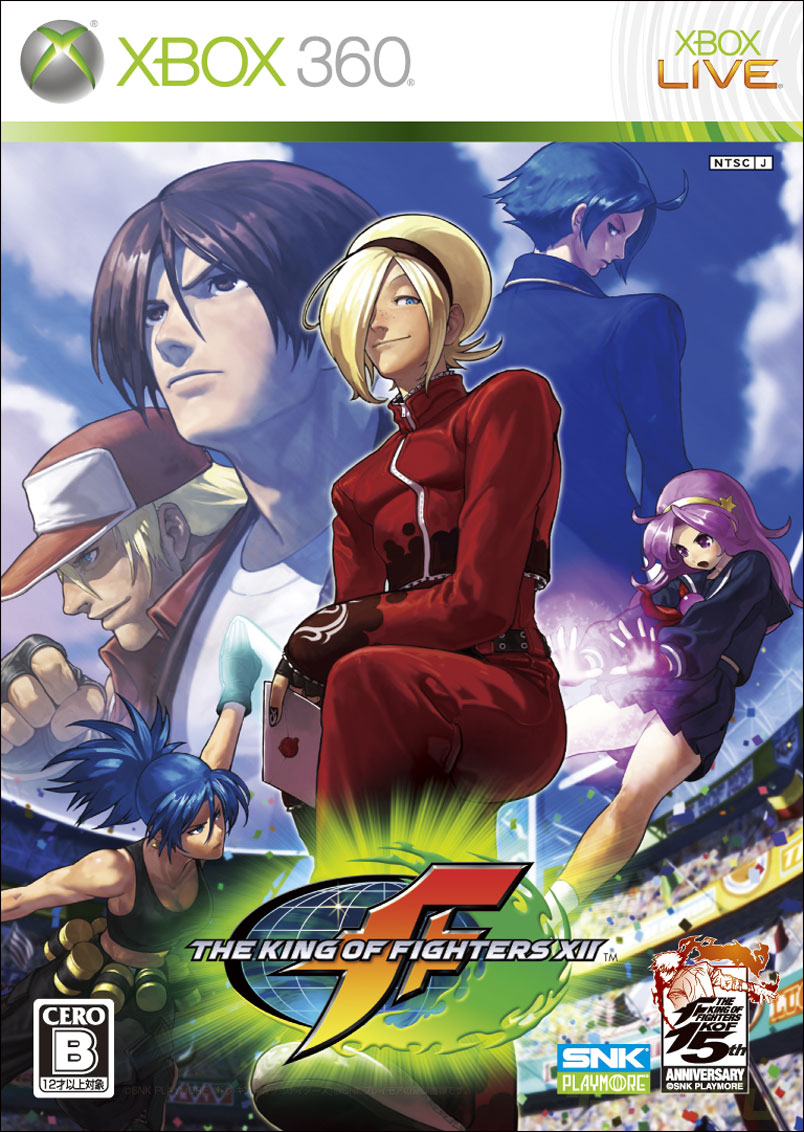 Box Art