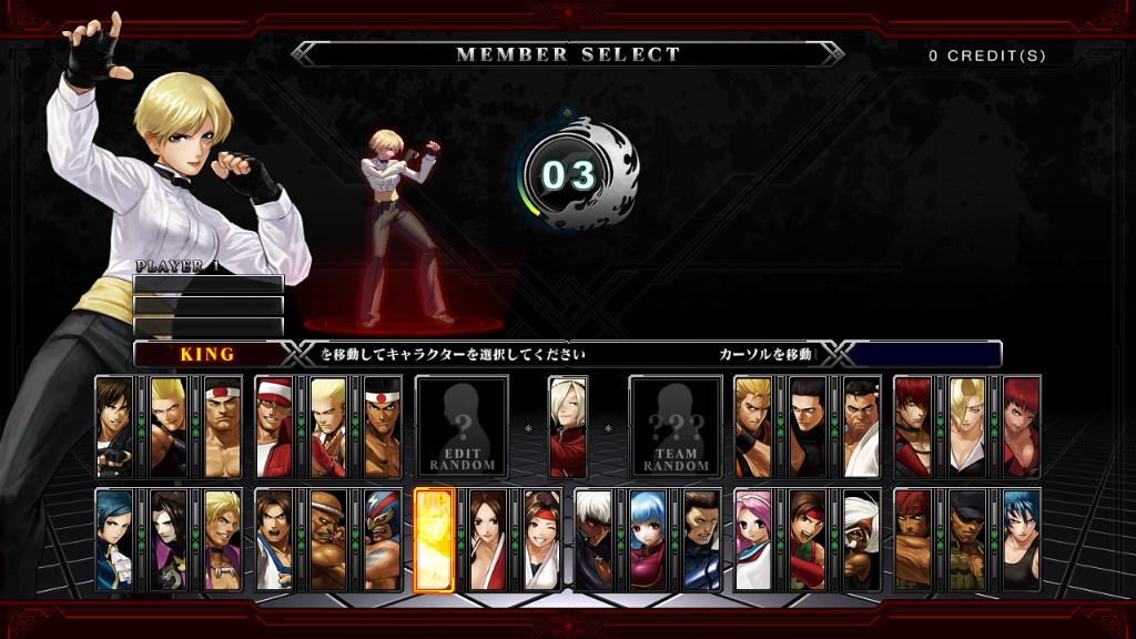 Character Selection Screenshots