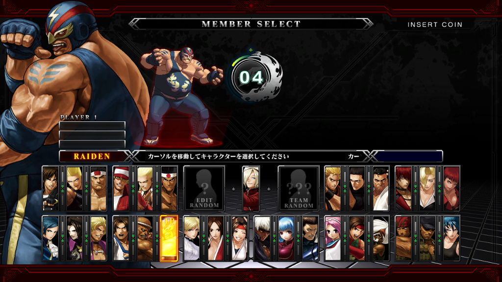 Character Selection Screenshots