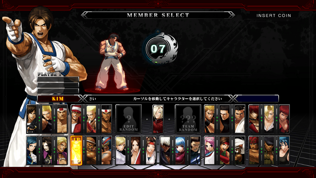 Character Selection Screenshots