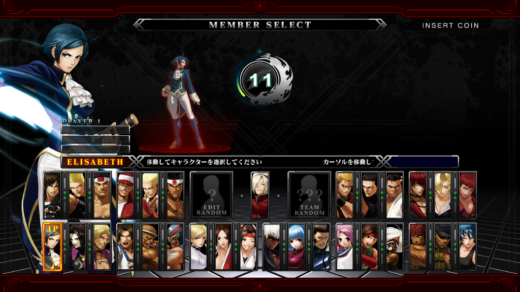 Character Selection Screenshots
