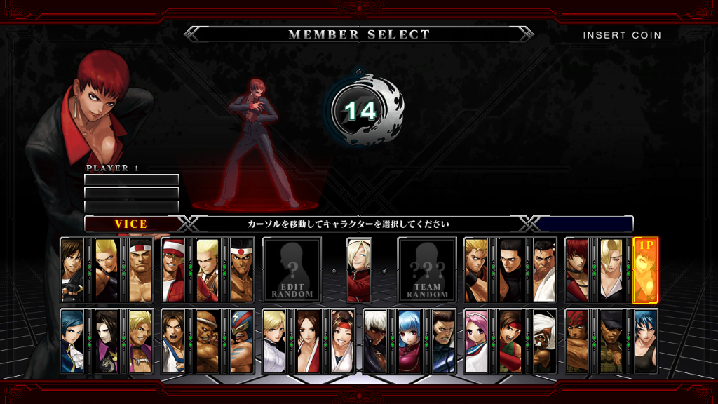 Character Selection Screenshots