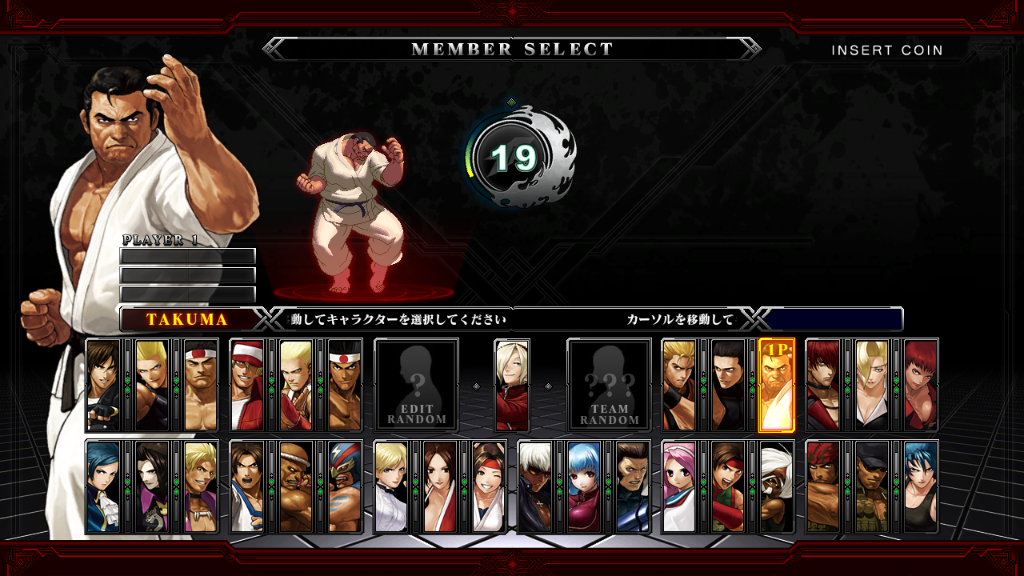 Character Selection Screenshots