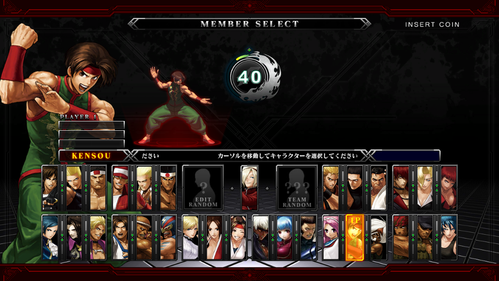 Character Selection Screenshots