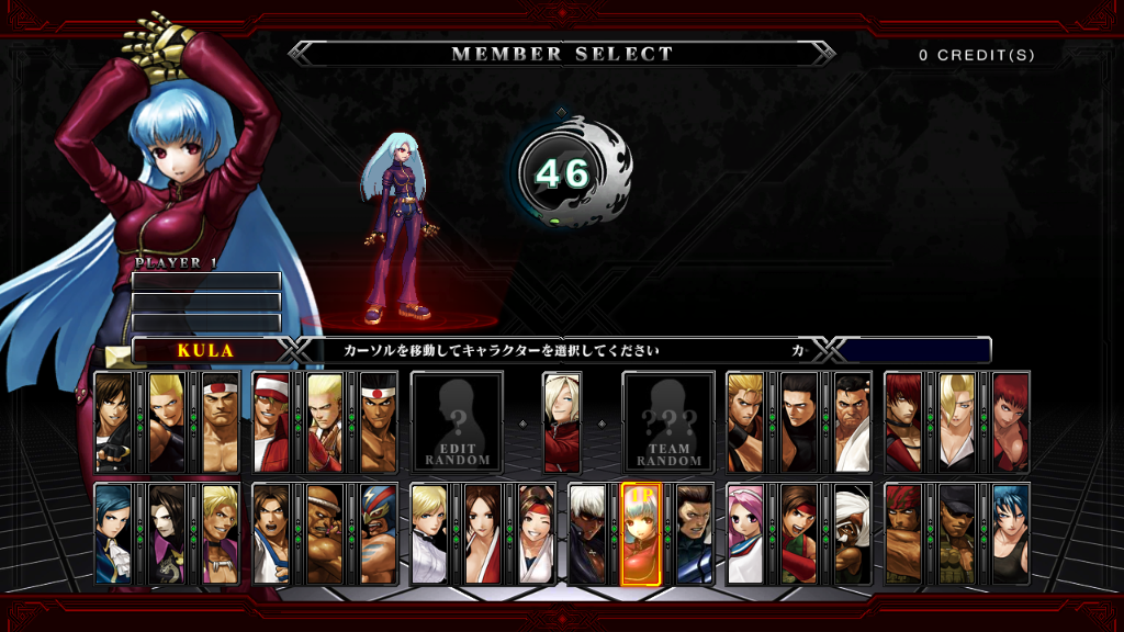 Character Selection Screenshots