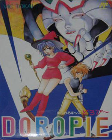Box Art