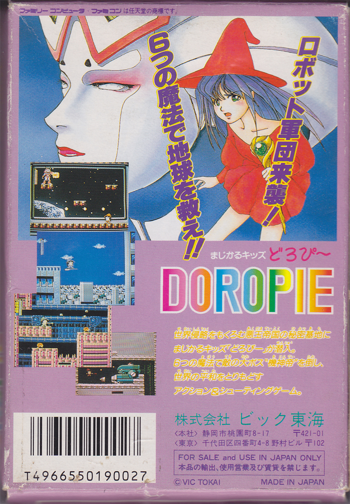 Box Art