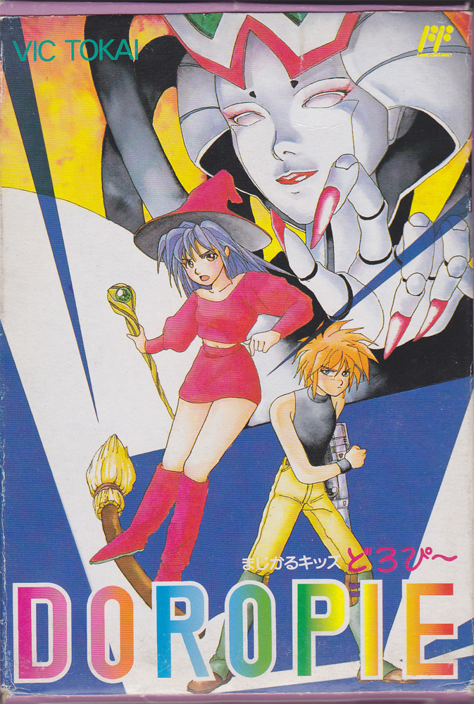 Box Art