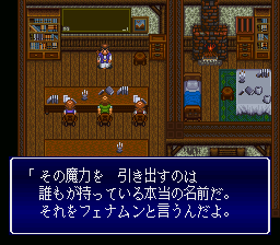 SNES Screenshots