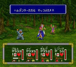 SNES Screenshots