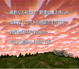 SNES Screenshots