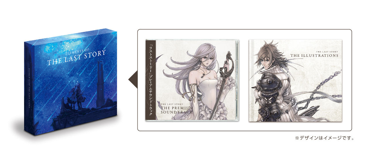 Limited Edition Stuff