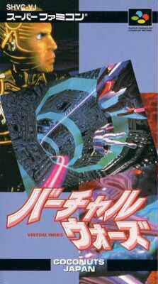 Box Art