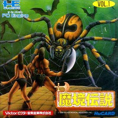 Box Art