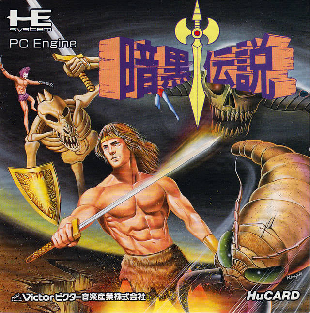 Box Art
