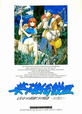 Box Art