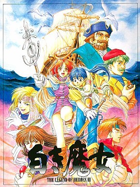 Box Art