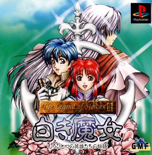 The Legend of Heroes II: Prophecy of the Moonlight Witch
