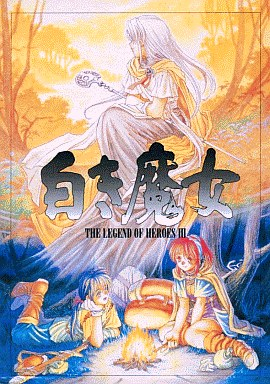 Box Art