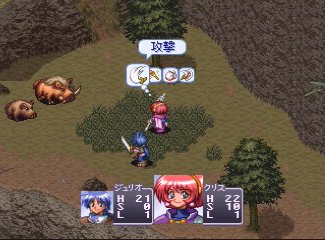 Sega Saturn Screenshots