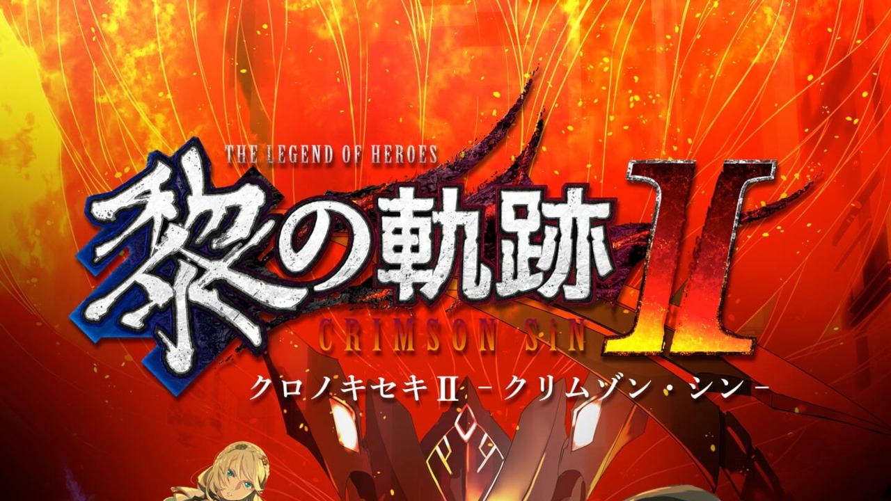 The Legend of Heroes: Kuro no Kiseki II - Crimson Sin