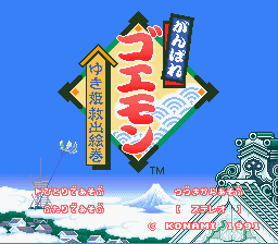 SNES Screenshots