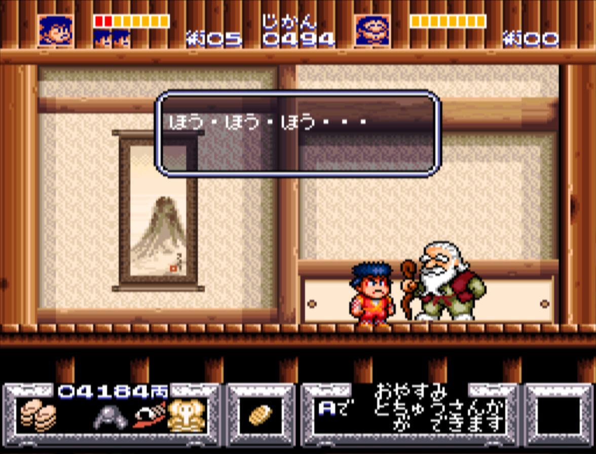 SNES Screenshots