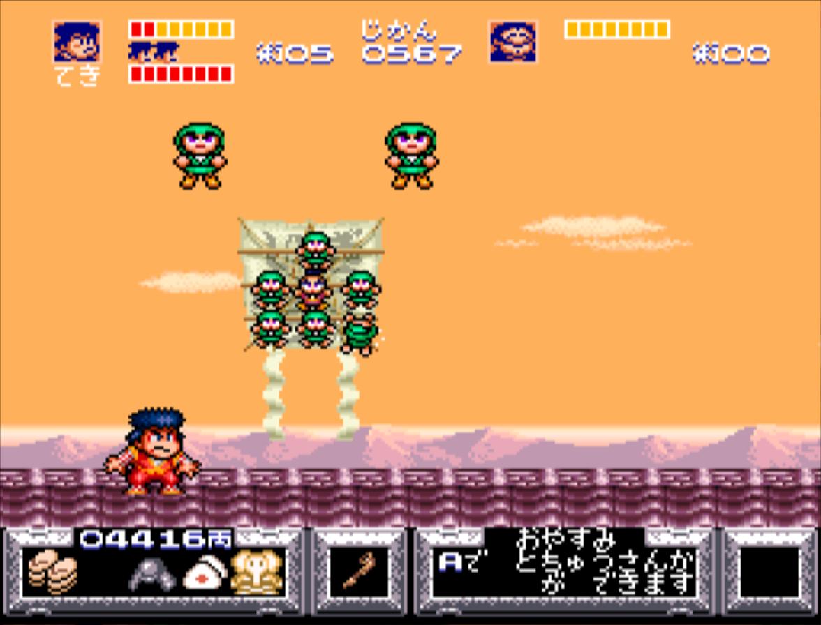 SNES Screenshots