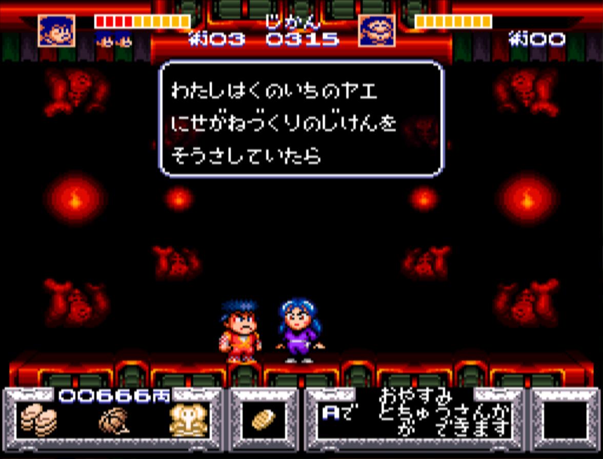 SNES Screenshots