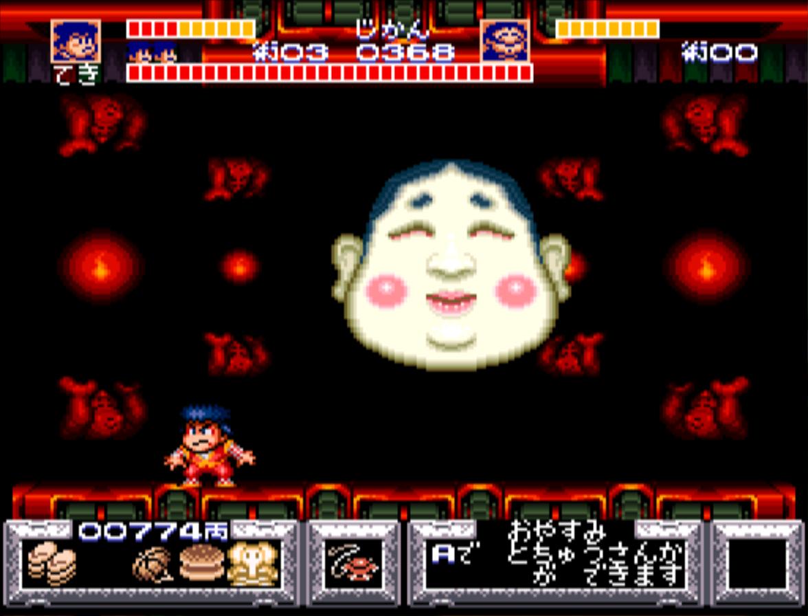 SNES Screenshots