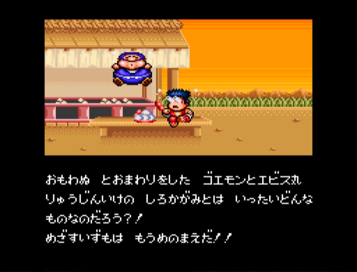 SNES Screenshots