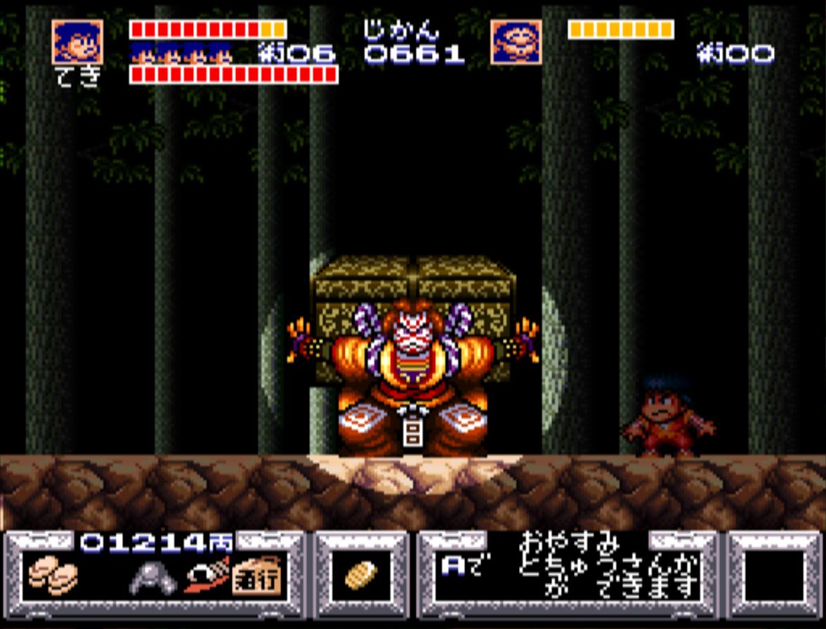 SNES Screenshots