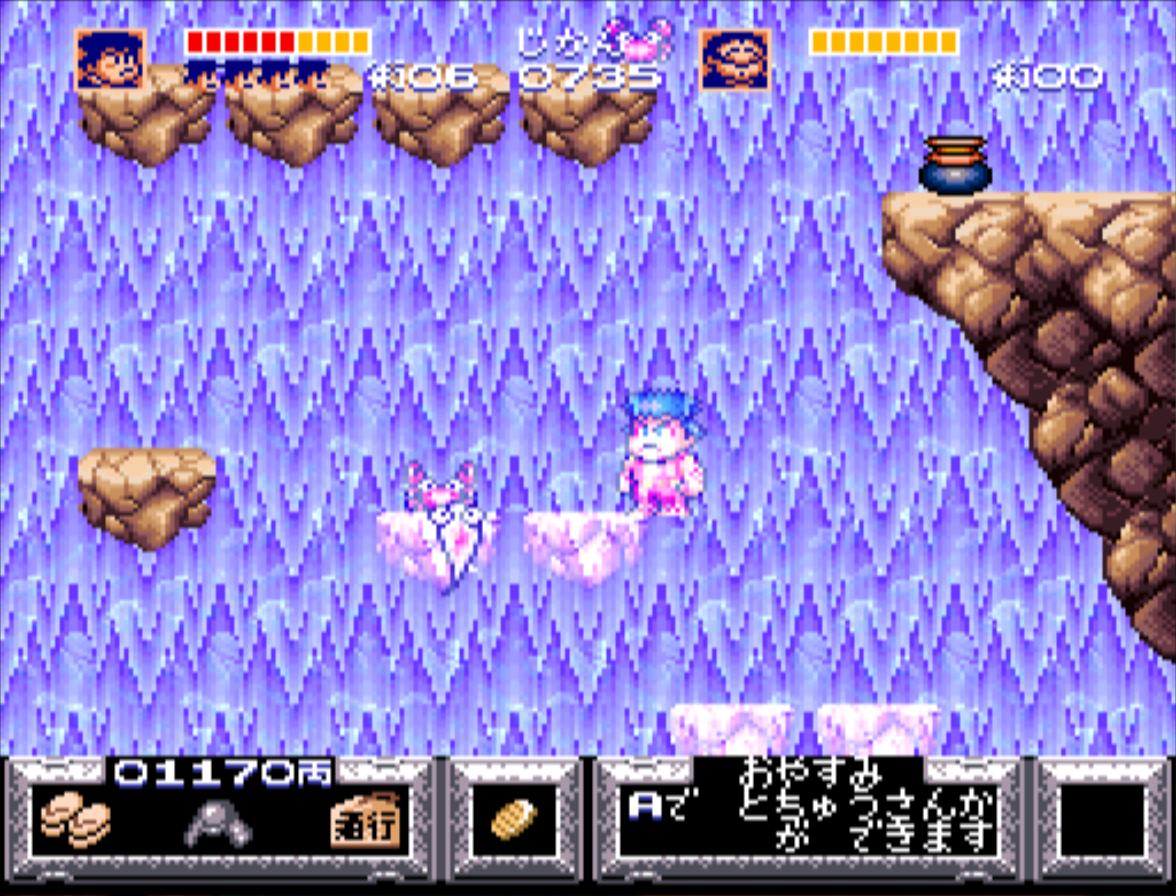 SNES Screenshots