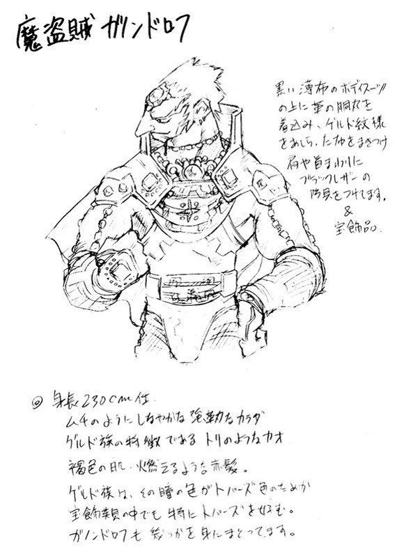 Concept Art