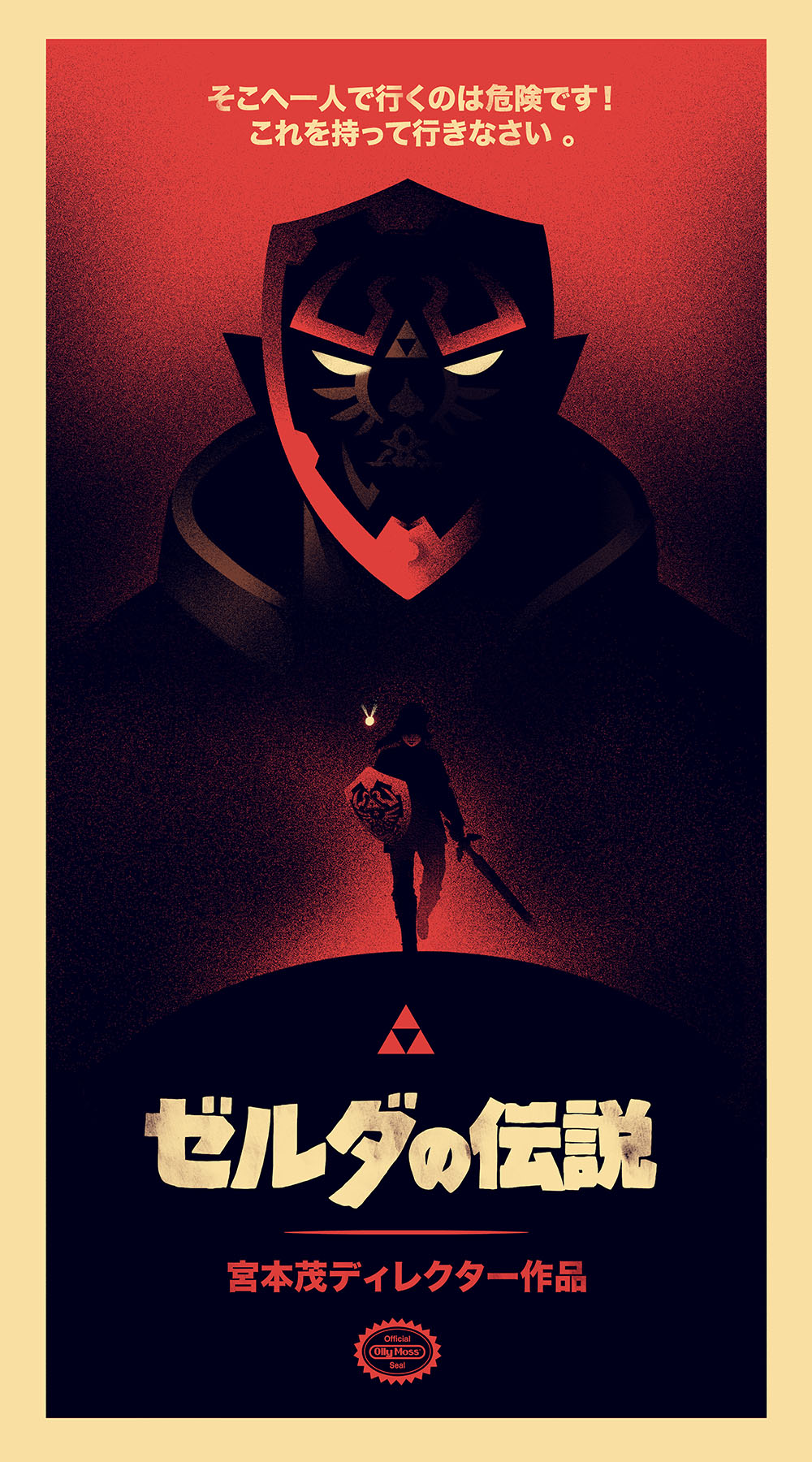 Fan Art