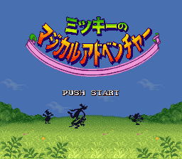SNES Screenshots