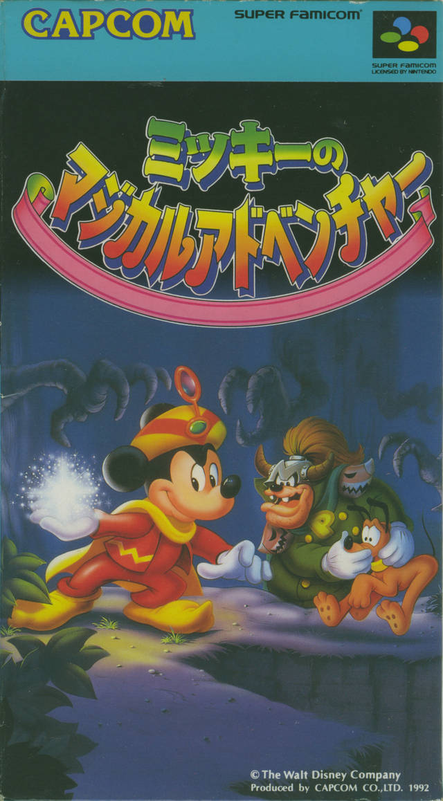 Box Art