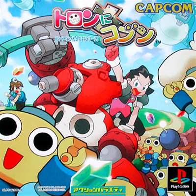 Box Art