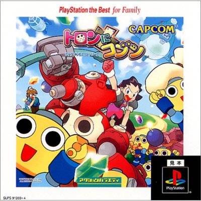 Box Art