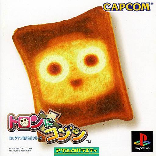 Box Art