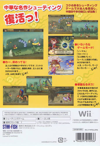 Box Art