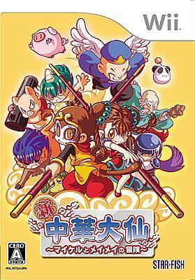 Box Art
