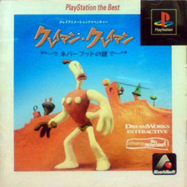 Box Art