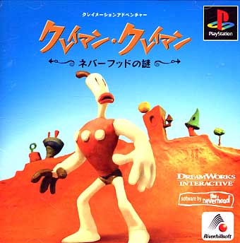 Box Art