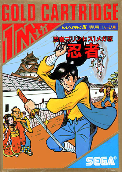 Box Art