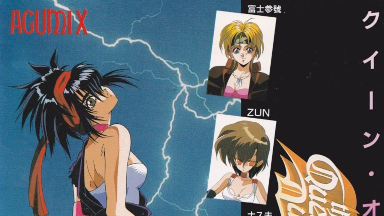 The Queen of Duellist