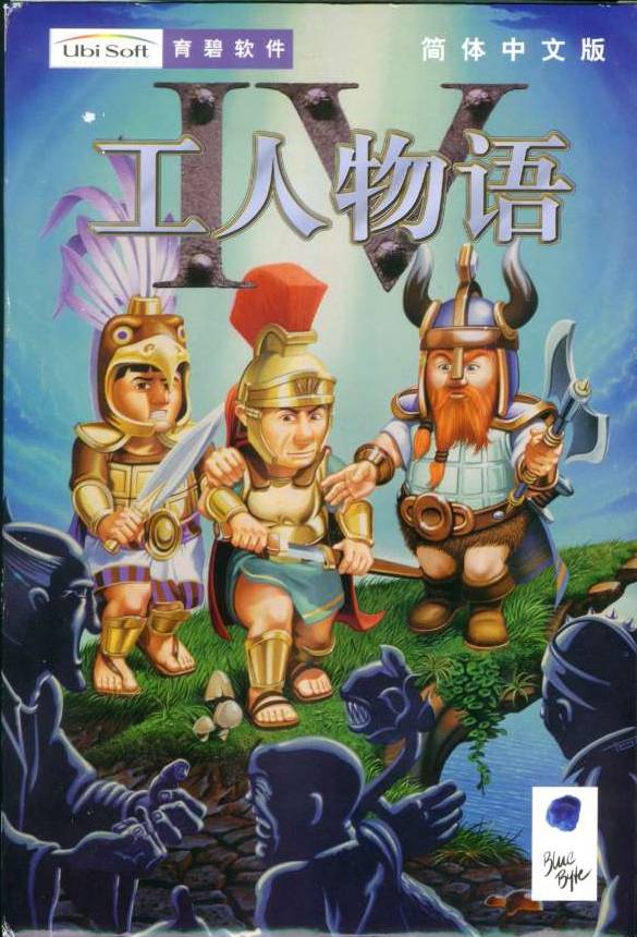 Box Art