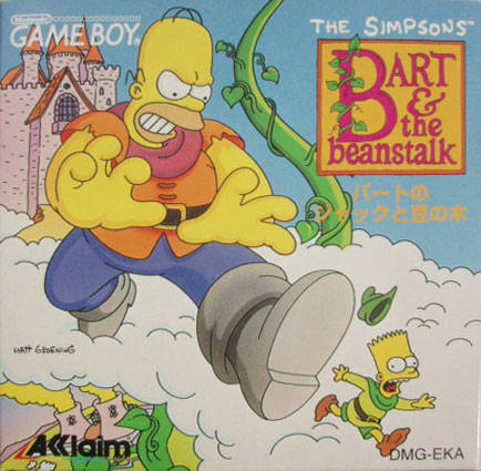 Box Art & Logos